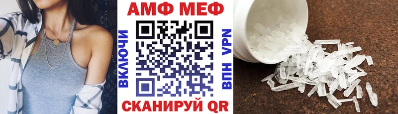 АМФ Розовый Оленегорск
