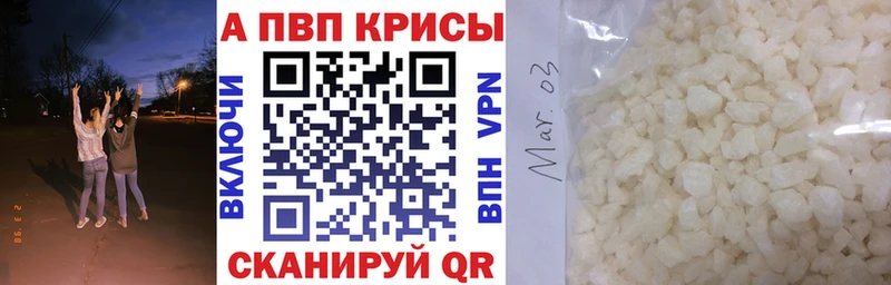 Alpha PVP мука  Оленегорск 