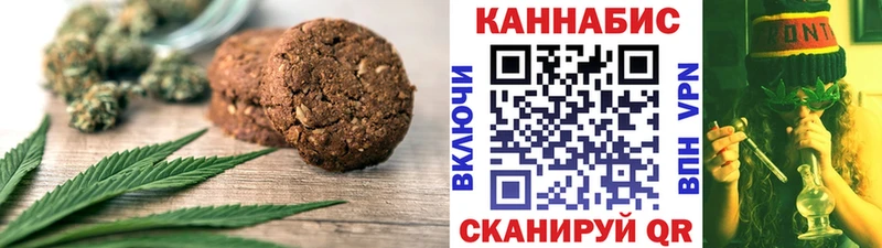 мега ТОР  Оленегорск  Cannafood конопля 