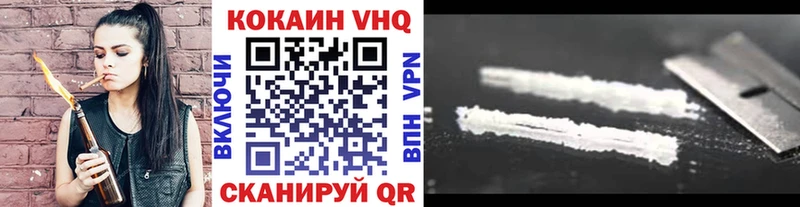 Кокаин 97% где найти наркотики Оленегорск