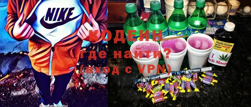 Кодеиновый сироп Lean Purple Drank  Оленегорск 