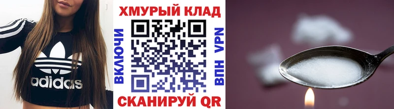 Героин Heroin  где продают наркотики  Оленегорск 