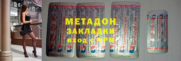 прущий лед Навашино