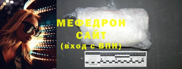 прущий лед Навашино