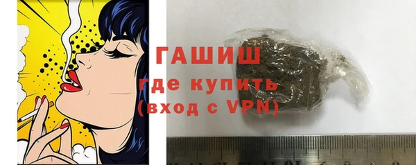 спайс Нефтегорск