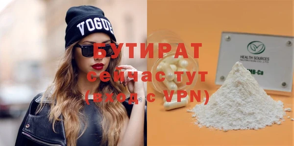 кокаин VHQ Надым