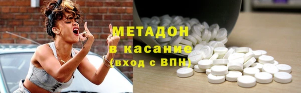 метамфетамин Нея