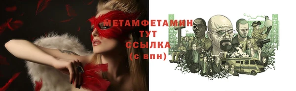 прущий лед Навашино