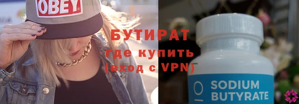 кокаин VHQ Надым