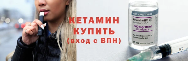 спайс Нефтегорск