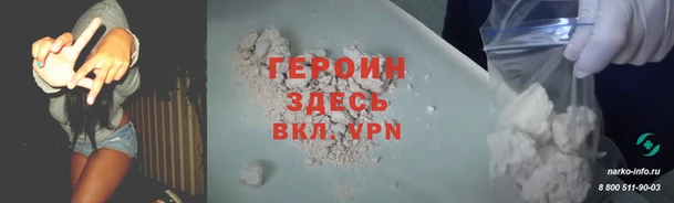кокаин премиум Нефтекумск