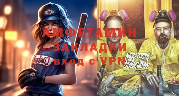 прущий лед Навашино