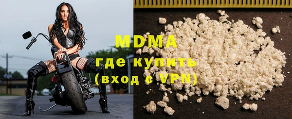 кокаин премиум Нефтекумск