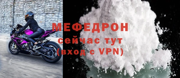 прущий лед Навашино
