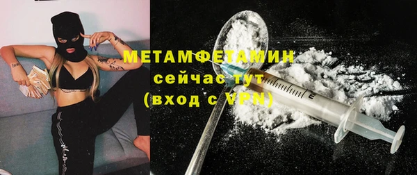 кокаин VHQ Надым