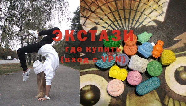спайс Нефтегорск