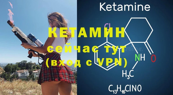 прущий лед Навашино