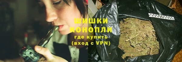 спайс Нефтегорск