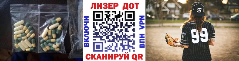 LSD-25 экстази кислота  наркошоп  Оленегорск 
