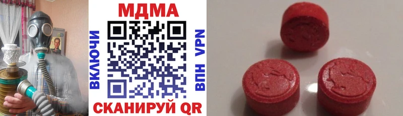ОМГ ОМГ зеркало Оленегорск MDMA crystal