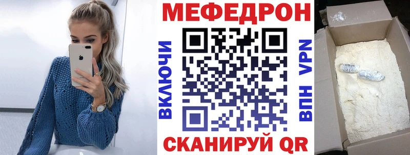Мефедрон  Оленегорск