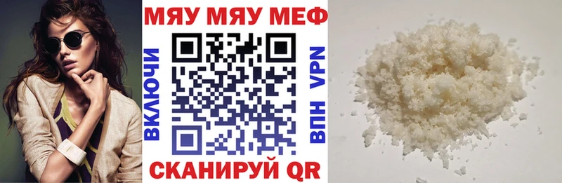 МЯУ-МЯУ VHQ  Оленегорск 