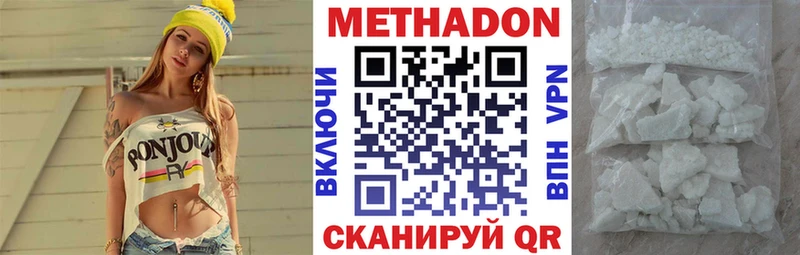 ОМГ ОМГ зеркало  Оленегорск  Метадон methadone 