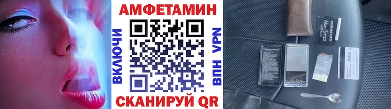 Метамфетамин витя  наркотики  OMG tor  Оленегорск 
