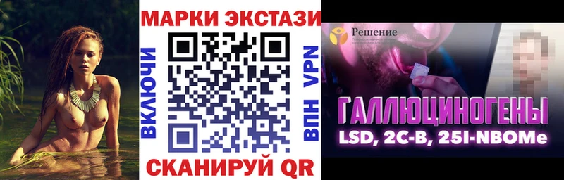 Марки NBOMe 1,5мг  как найти наркотики  KRAKEN   Оленегорск 