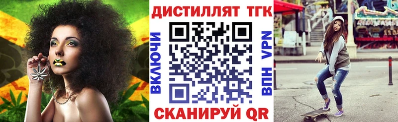 ТГК Wax  Оленегорск 